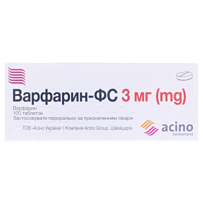 ВАРФАРИН-ФС таблетки по 3 мг, по 10 таблеток у блістері, по 10 блістерів у пачці з картону